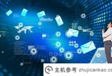 菜鸟教程:西域带你了解公司网站建设的全过程。_主机参考