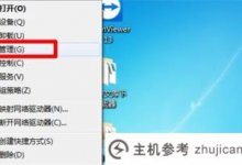 WIN显卡配置在哪?如何检查Win7显卡配置(如何检查电脑显卡配置Win7)_主机参考
