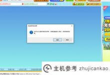Win10自带浏览器玩不了4399怎么办(微软浏览器玩不了4399怎么办)_主机参考