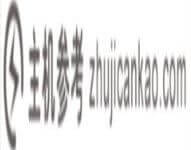 微信官方账号开发入门教程:微信官方账号开发零基础入门教程10个推荐(如何在微信官方账号中开发)_主机参考