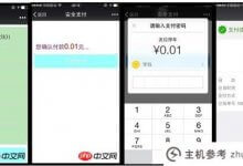 的定义和用法摘要。网微信微信官方账号功能_主机参考