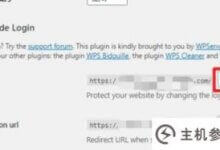 你知道有四种方法可以找到wordpress登录网址吗?(使用wordpress建立个人网站)_主机参考