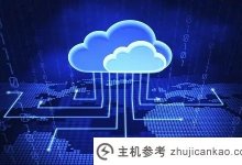 公司建站指南:精心打造智能家居行业建站技巧(建站平台有哪些?智能网站模板)_主机参考