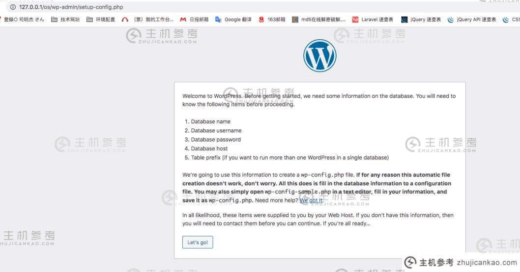 WordPress本地环境配置(图形步骤)(wordpress所需的环境)-主机参考