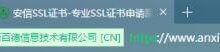 SSL证书包含哪些信息?如何检查(如何检查ssl证书)_主机参考