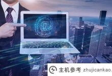 网站建设指南:从医学传播角度谈医疗公司建设技巧。_主机参考