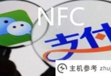 推荐10门关于微信号的课程(微信课程)_主机参考