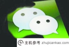 总结表单组件的注意事项_主机参考