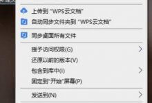 如何在Win10中删除只读文件夹?强制删除只读文件夹的方法(win10文件夹的只读属性被取消,然后自动恢复为只读)_主机参考