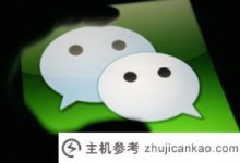 关于scroll -视图组件的4篇文章推荐_主机参考