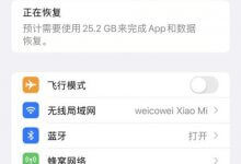 苹果的静音模式设置在哪里(苹果的静音模式设置在哪里)_主机参考