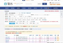 如何抢先注册域名？(域名抢注是什么意思)_主机参考