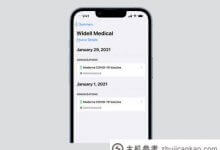 如何给iphone添加疫苗卡_主机参考
