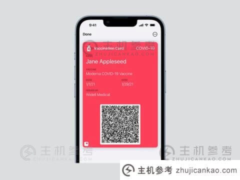 iphone怎么添加疫苗卡?iphone钱包添加疫苗卡教程截图