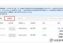腾讯云负载均衡ssl证书安装教程(腾讯云SSL证书下载)_主机参考