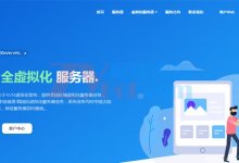 #11.11# Tmhhost:所有VP 7折,香港CN2/洛杉矶CN2/日本软银,低至23元/月。_主机参考