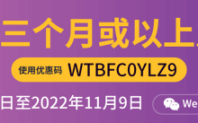 ION万圣节促销美国云服务器15%折扣,每月6.59美元起_主机参考