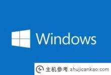 2022年通用的服务器操作系统有哪些？_主机参考