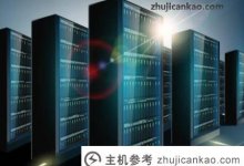 租用韩国站服务器有什么好处?(租用韩国站服务器的优缺点是什么)_主机参考