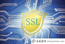 如何删除SSL证书？删除ssl证书教程(如何取消SSL证书)_主机参考