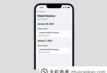 iphone怎么加疫苗卡(苹果怎么加疫苗)_主机参考