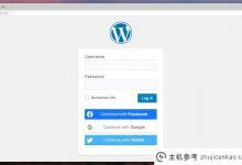 Nextend社交登录注册使用国外社交平台,简洁全面地注册登录插件。_主机参考