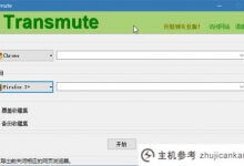 与不同的浏览器协作以共享收藏夹_主机参考