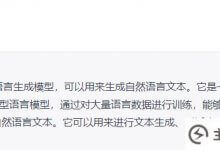 ChatGPT会是SEO的春天吗?_主机参考