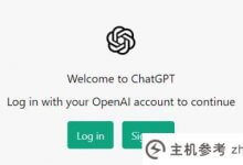 如何使用ChatGPT？ChatGPT使用指南插图_主机参考