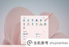 Win11如何自定义颜色_主机参考