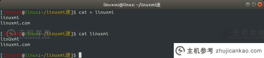 如何在linux中使用cat命令