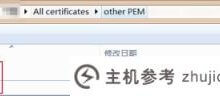 GlassFish服务器如何安装ssl证书(如何安装SSL证书)_主机参考