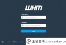 如何为Web主机管理器生成CSR文件(WHM)_主机参考