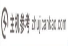 WordPress主题开发教程XVI:尾部模板_主机参考