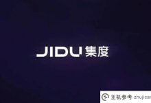 杜畿汽车公司名称变更为“机动船汽车”(杜畿汽车公司联系方式)_主机参考