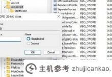 Win11如何关闭任务栏Win11关闭任务栏的方法(win11 Taskbar)_主机参考