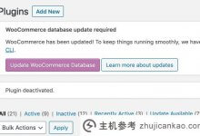 在一个地方接收后台通知-WP管理通知中心_主机参考