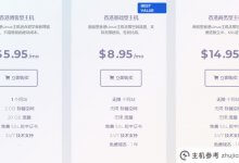 安逸呢?EASE香港虚拟主机推荐(什么是主机主机)_主机参考