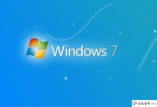 如何使用Win7系统修复功能如何使用Win7系统修复功能_主机参考