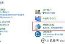 https证书无效怎么办?_主机参考