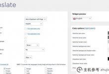 WordPress多语言插件:GTranslate_主机参考