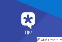 腾讯云文件功能停运:微云盘可以继续使用。_主机参考