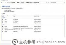 解决一些手动Windows S10的疑难问题(Windows S10的常见问题)_主机参考