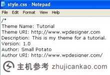 WordPress主题开发教程XVIII:style . css和CSS介绍_主机参考