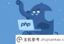 注意功能的解释_主机参考