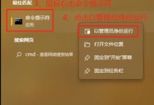 Win11 hosts文件没有内容怎么办？Win11主机文件空白修复教程_主机参考