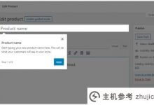 WooCommerce版发布的新功能和特性介绍_主机参考