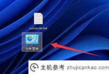打印机拒绝访问无法连接怎么办?打印机拒绝访问,无法连接。解决办法_主机参考