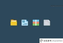 文件压缩加密操作流程(如何压缩加密文件)_主机参考