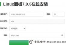 宝塔,我好香!(宝塔面板是什么意思)_主机参考